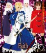 Faith/ero HD