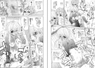ストーリーサンプル