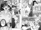 ストーリーサンプル