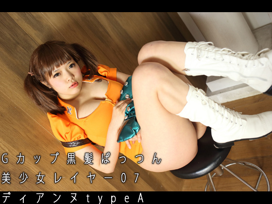 SEVEN DOLLS