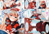 ストーリーサンプル