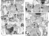 ストーリーサンプル