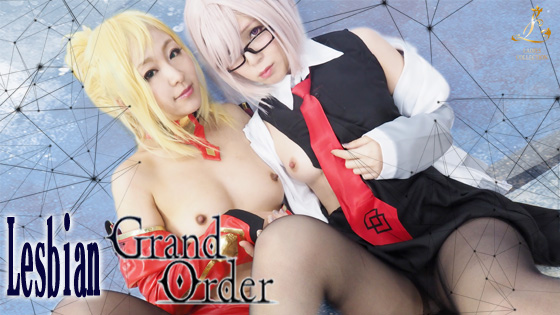 Lesbian Grand Order **ޥ****ݤǥͤԥȥ󡪡
