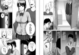 ストーリーサンプル