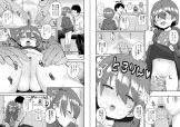 ストーリーサンプル