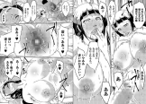 ストーリーサンプル