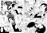 ストーリーサンプル