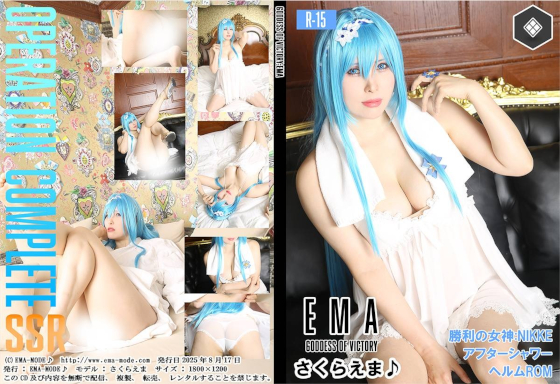 EMA GODDESS OF VICTORY　N〇KKEアフターシャワーヘルムROM