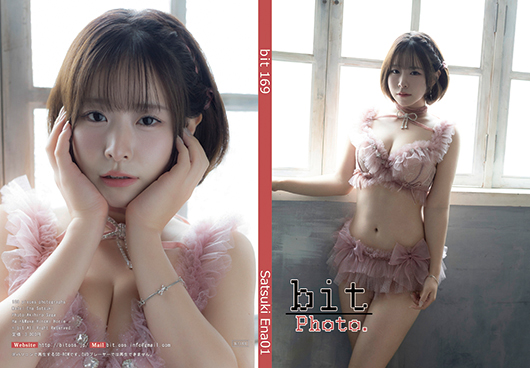 bit169 SatsukiEna1