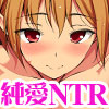 七瀬ちゃんＮＴＲ！(DL.Getchu.com)