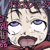 ただひたすら姉とママン Vol.02(DL.Getchu.com)