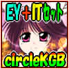 Ｅの妖魔＋イノセントティア(DL.Getchu.com)