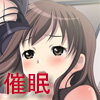 催眠家族(DL.Getchu.com)