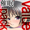 psyny ValuePack A・L・M(DL.Getchu.com)