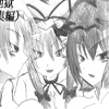 東方パイズリ地獄（八雲一家～総集編）(DL.Getchu.com)