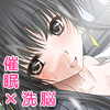 催眠術でいつでもどこでも強制H×２♪常識を入れ替えたりして強制奉仕用のチンポ穴を作ろう♪(DL.Getchu.com)