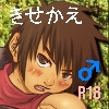 きせかえヨシュアAdvance(DL.Getchu.com)