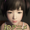継父(DL.Getchu.com)