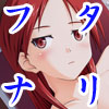 フタナリウィッチーズ　パンツじゃないからはみでちゃうもんっ！！　ミーナ編(DL.Getchu.com)