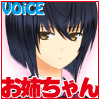 お姉ちゃんがオナニーしてあげるんだからねっ！(DL.Getchu.com)