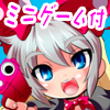 きゃろる　of　the　りびんぐでっど　～ミニゲーム付きちびっこ陵辱ＣＧ集～(DL.Getchu.com)