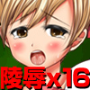 どこでも誰とでもセックス許可証THE GAME～まさおのやりたい放題16人孕ませ部活動～(DL.Getchu.com)