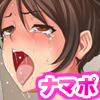 セックス解放特区で性生活保護を受けよう！　～セックス許可証特別編～(DL.Getchu.com)