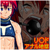 Tales ○F Boyspanic(DL.Getchu.com)