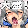 ハクであそぼう!(DL.Getchu.com)