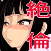 絶倫-(特に関係ないけど)お兄様かっこ悪いww-(DL.Getchu.com)