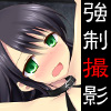 モテないキモオタも女の子と撮影できる夢のプリクラ～女性強制撮影機～(DL.Getchu.com)