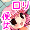 ビッチビチの○学生は精液便女当番で毎日が子作り曜日♪(DL.Getchu.com)