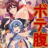 八咫桜 ～潜入奴隷オークション！～(DL.Getchu.com)