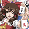 東方触手麻雀(DL.Getchu.com)