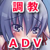 堕として孕ませ！密室監禁！魔法少女アリサリサ(DL.Getchu.com)