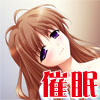 ツンデレ少女に罵倒されながらオナりたい人向け　～催眠カノジョ01～(DL.Getchu.com)