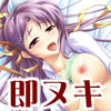 妄想エロティック　～即ヌキ淫語01～(DL.Getchu.com)