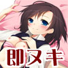 ふしだらな妹にもてあそばれる!?　～即ヌキ淫語02～(DL.Getchu.com)