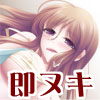 みんかんっ（姉）　～即ヌキ淫語04～(DL.Getchu.com)