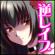 吸精の檻