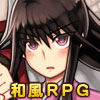 九十九神(DL.Getchu.com)