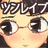 ツンツン委員長孕ませ陵辱(DL.Getchu.com)
