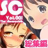 SC-The showaclub Vol.001- [スマホ版](DL.Getchu.com)