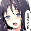 おれの妹達が発情期なわけがない(DL.Getchu.com)