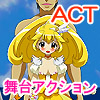 ワンダー戦士！モモピース！(DL.Getchu.com)