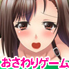敵のアジトに潜入したけど狭い穴に挟まり身動きとれなくなっちゃうティ●ァ！(DL.Getchu.com)