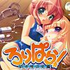 ろりぱら！～幼き性の花園～(DL.Getchu.com)