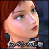Stone Sorceress(DL.Getchu.com)