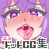 どっと・ぼっち～ボッチな俺とボッチな彼女がイチャラブしちゃうドット絵CG集～(DL.Getchu.com)