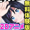 陵辱交換日記［宿直室編］　～被害者の私と加害者の先生～(DL.Getchu.com)